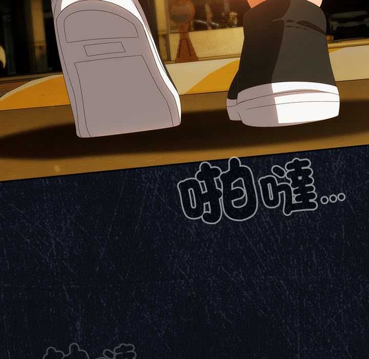 與眾不同的兄妹第48話