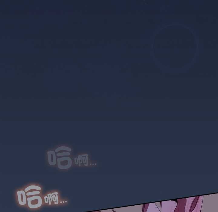 與眾不同的兄妹第48話