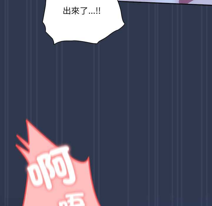 与众不同的兄妹第48話