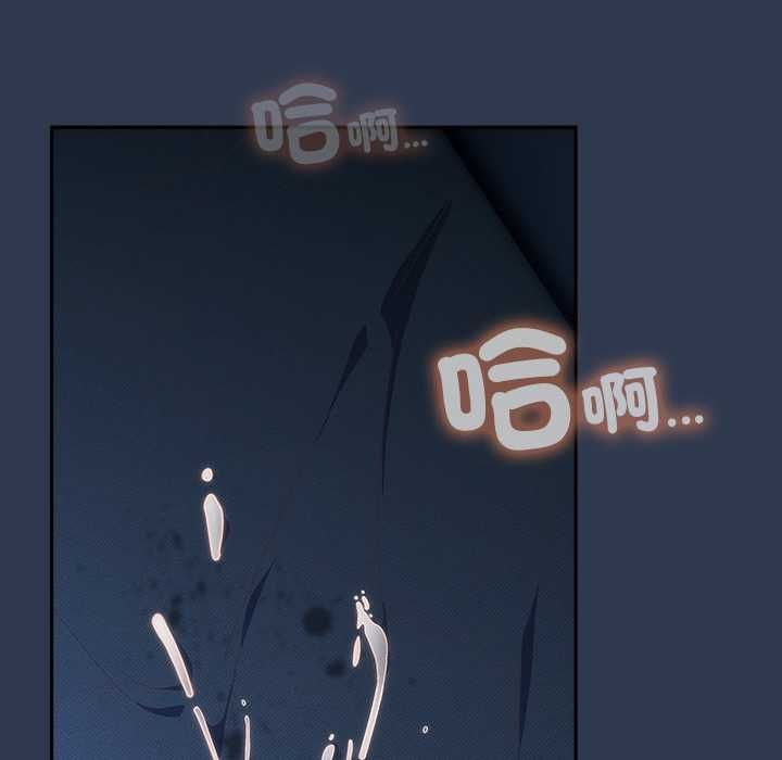 與眾不同的兄妹第48話