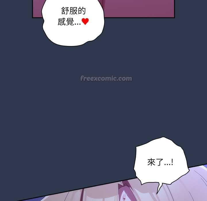 与众不同的兄妹第48話
