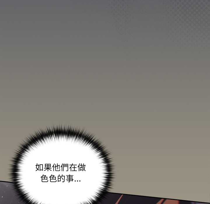 与众不同的兄妹第48話