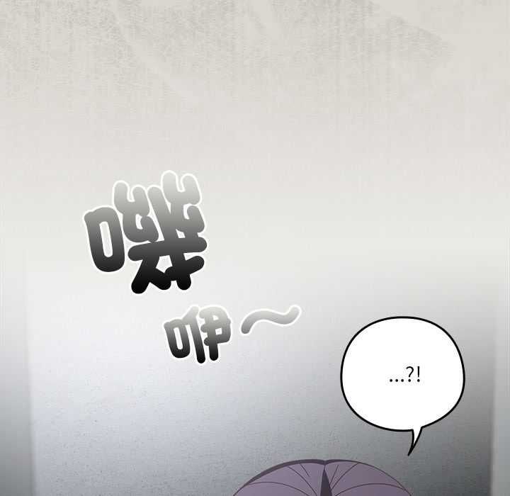 与众不同的兄妹第48話