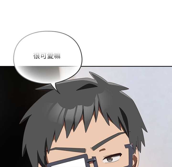 与众不同的兄妹第48話