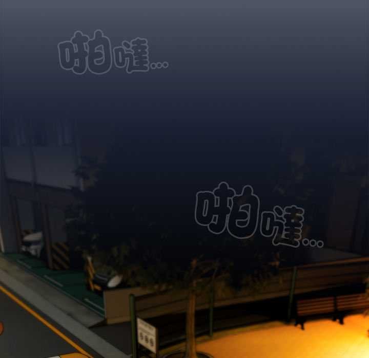 《与众不同的兄妹》第48话