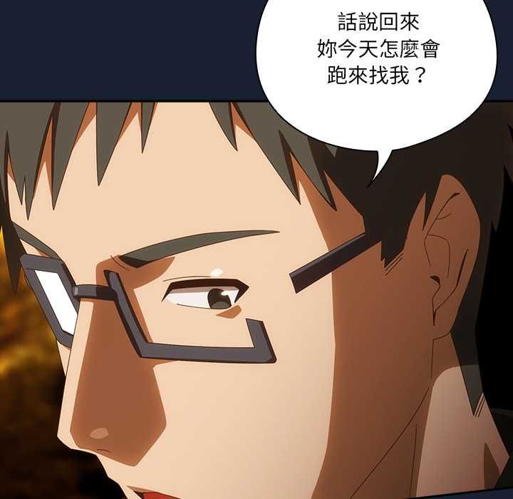 与众不同的兄妹第48話