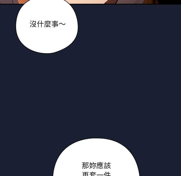 與眾不同的兄妹第48話