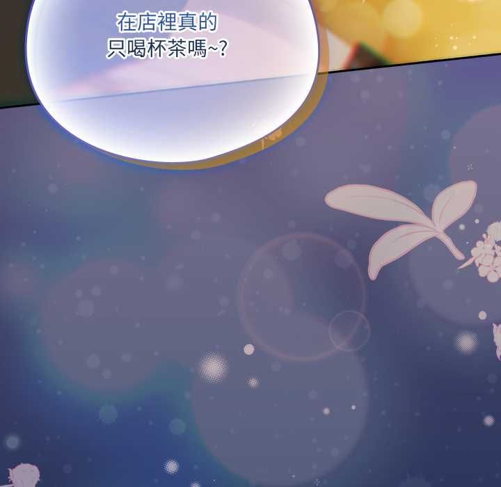 與眾不同的兄妹第48話