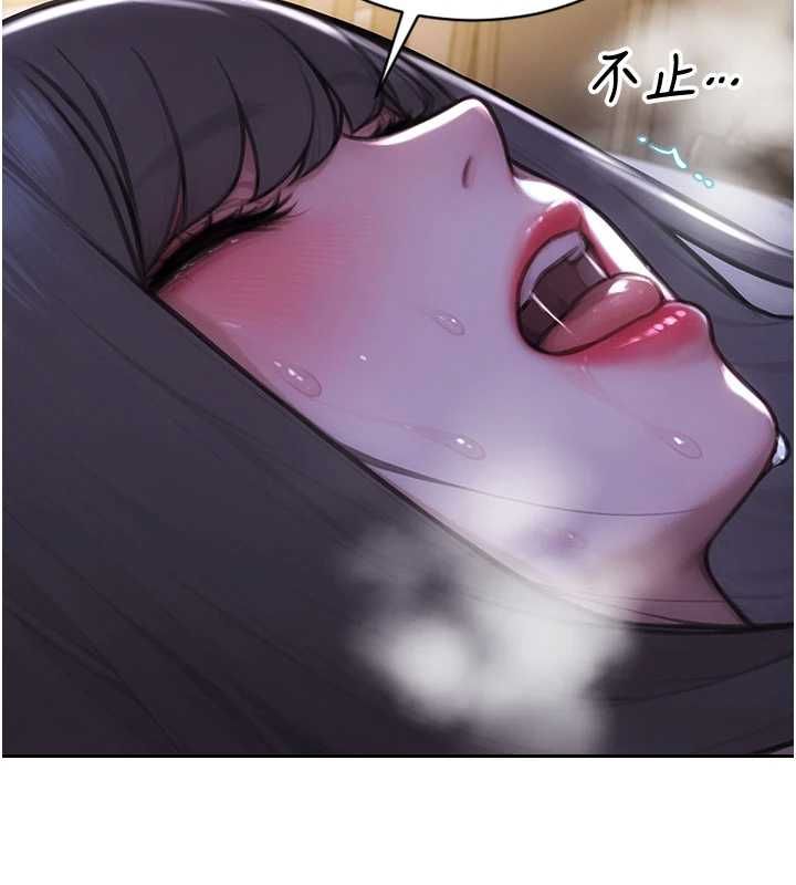 单身即纵慾第53話-射到小穴裝不下為止