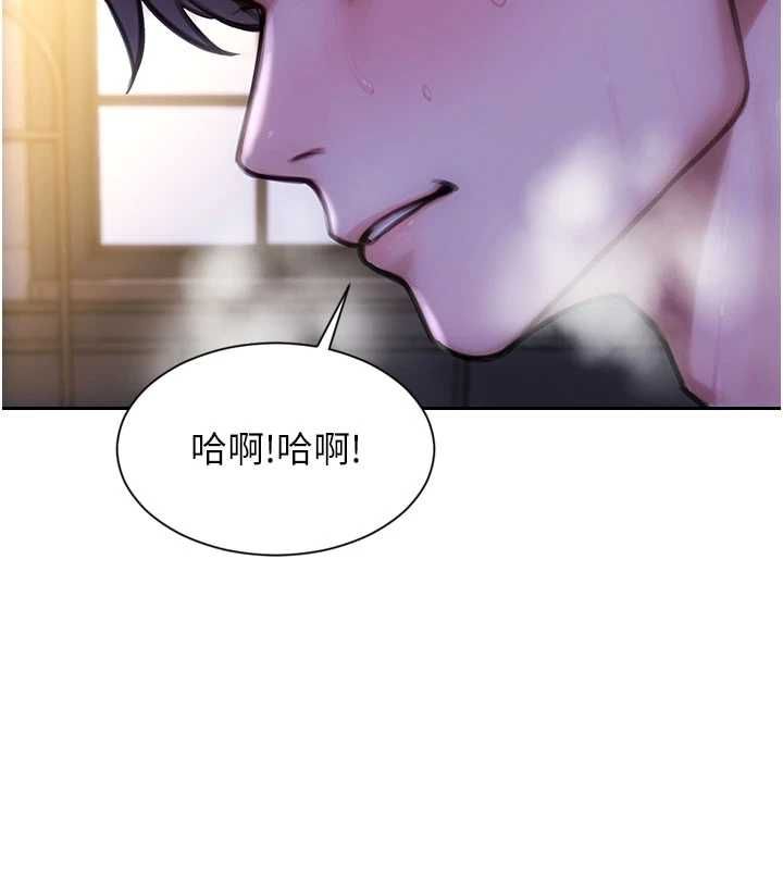 单身即纵慾第53話-射到小穴裝不下為止