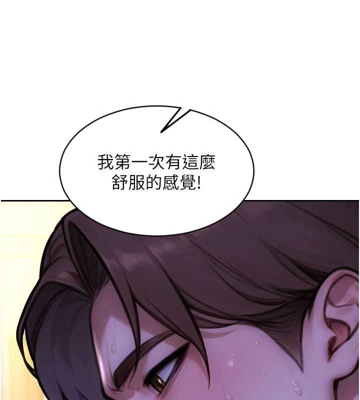 單身即縱慾第53話-射到小穴裝不下為止