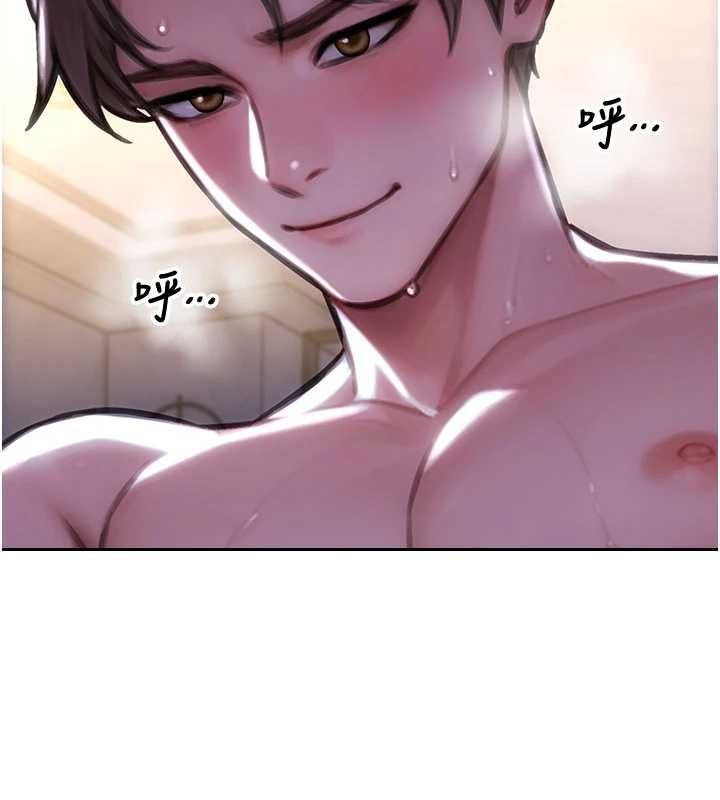 单身即纵慾第53話-射到小穴裝不下為止