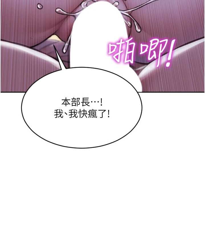 单身即纵慾第53話-射到小穴裝不下為止