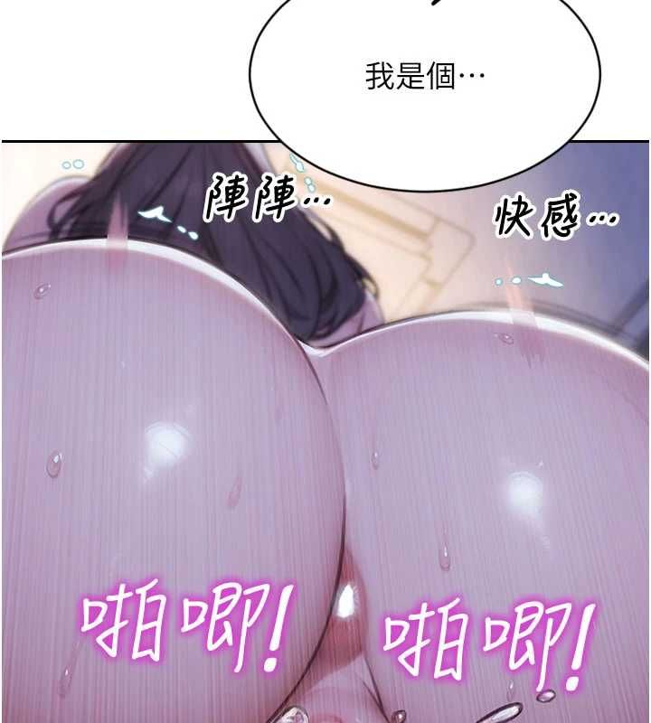 单身即纵慾第53話-射到小穴裝不下為止
