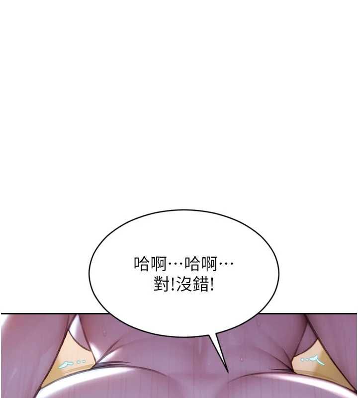 单身即纵慾第53話-射到小穴裝不下為止