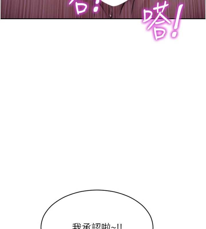 单身即纵慾第53話-射到小穴裝不下為止