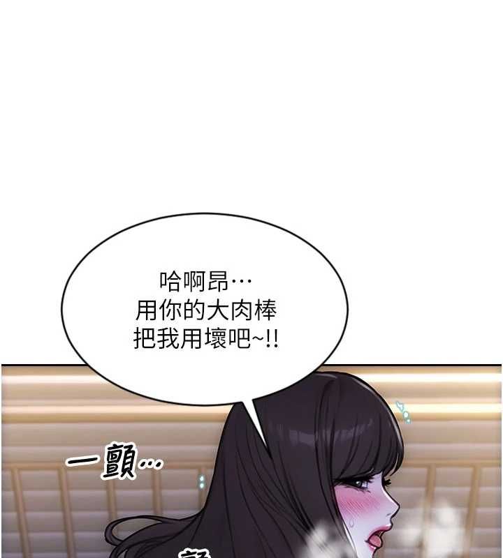 单身即纵慾第53話-射到小穴裝不下為止