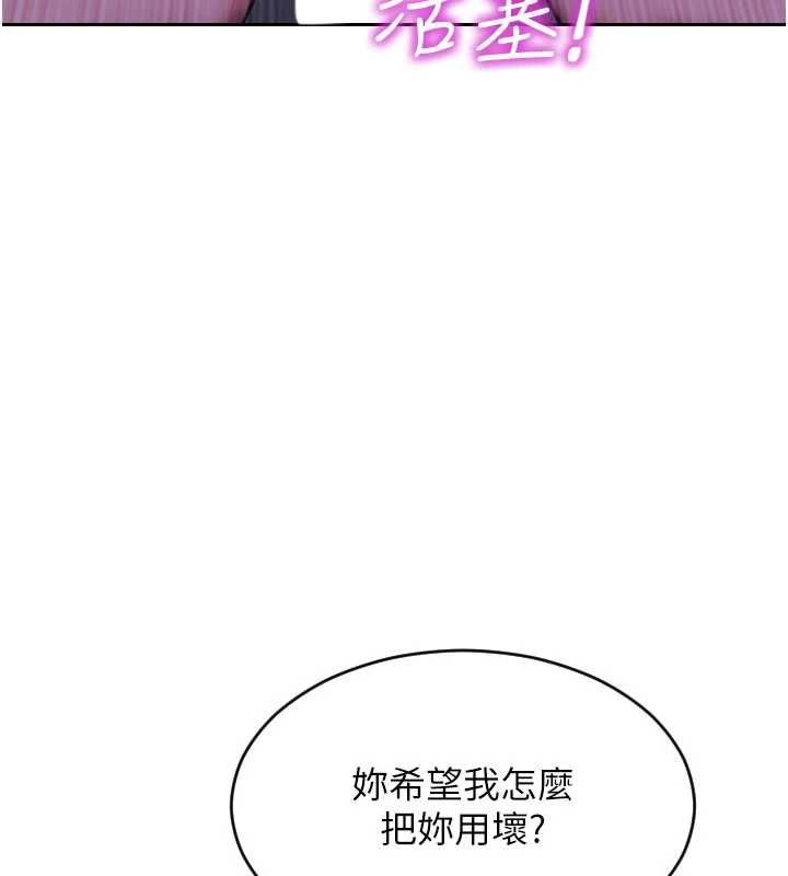 单身即纵慾第53話-射到小穴裝不下為止