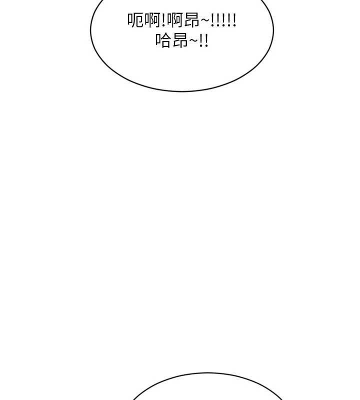单身即纵慾第53話-射到小穴裝不下為止