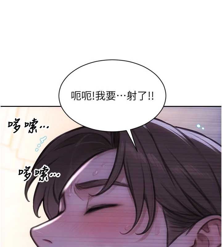 单身即纵慾第53話-射到小穴裝不下為止