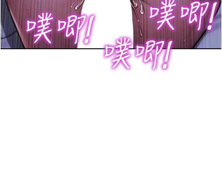 单身即纵慾第53話-射到小穴裝不下為止