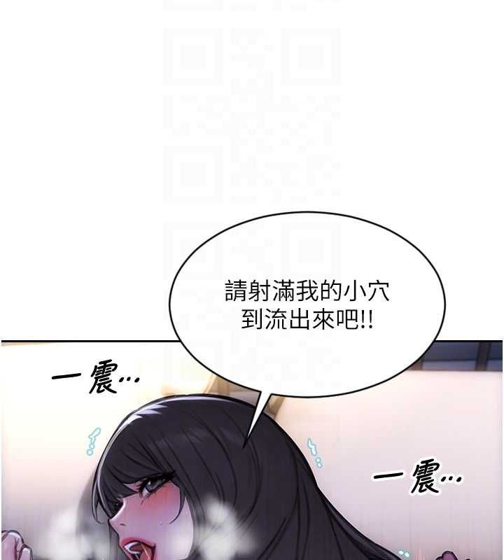 单身即纵慾第53話-射到小穴裝不下為止