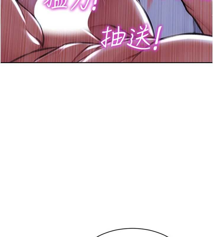 單身即縱慾第53話-射到小穴裝不下為止