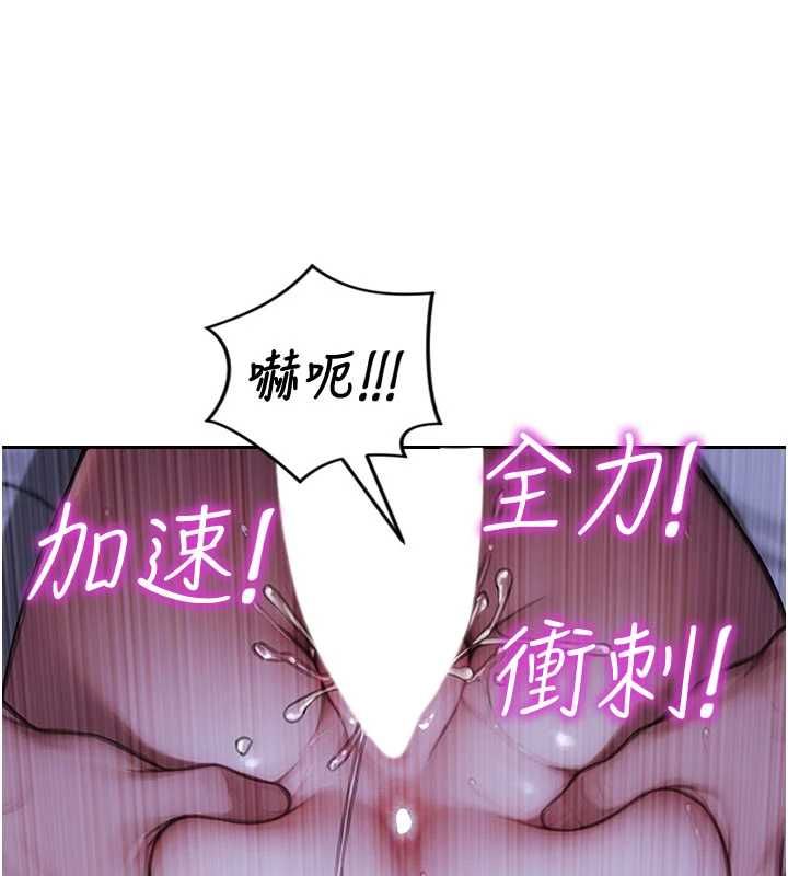 单身即纵慾第53話-射到小穴裝不下為止