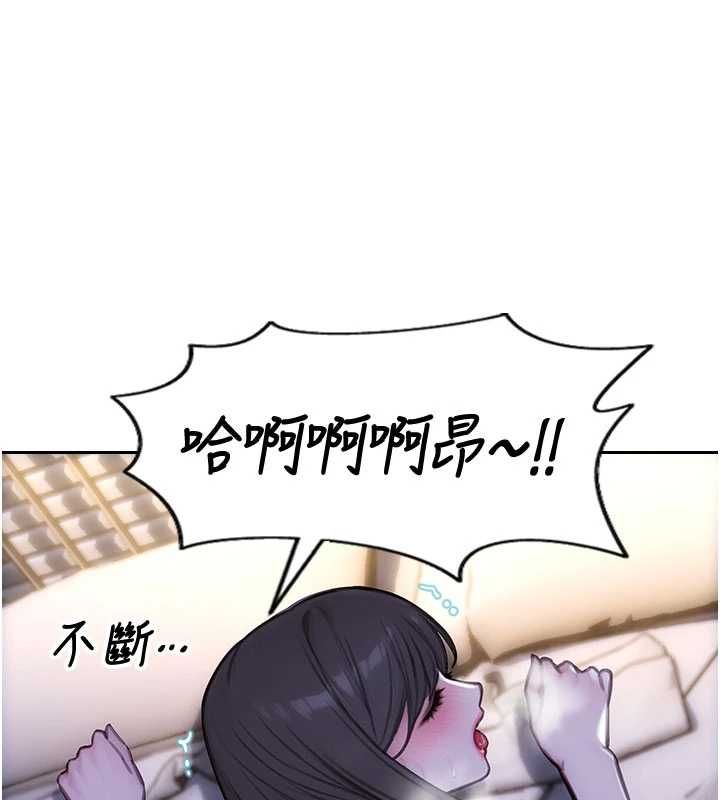 单身即纵慾第53話-射到小穴裝不下為止