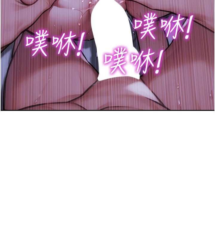 单身即纵慾第53話-射到小穴裝不下為止