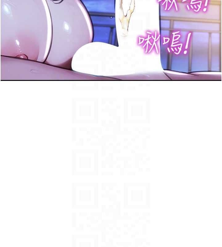 单身即纵慾第53話-射到小穴裝不下為止