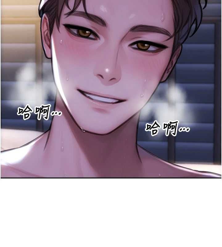 单身即纵慾第53話-射到小穴裝不下為止