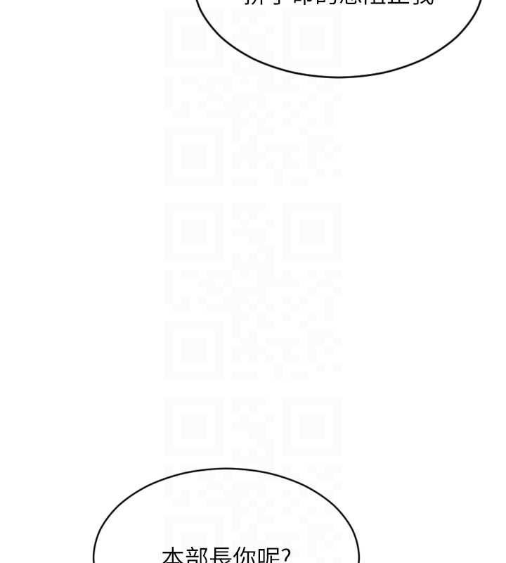 单身即纵慾第53話-射到小穴裝不下為止