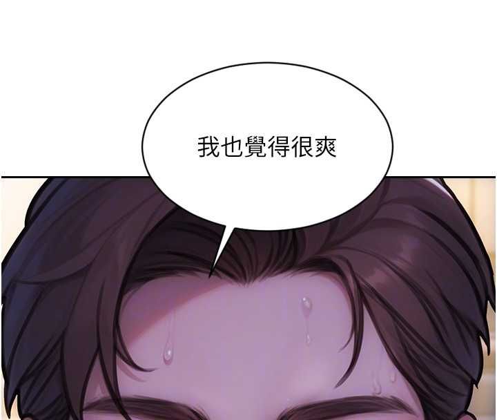 单身即纵慾第53話-射到小穴裝不下為止