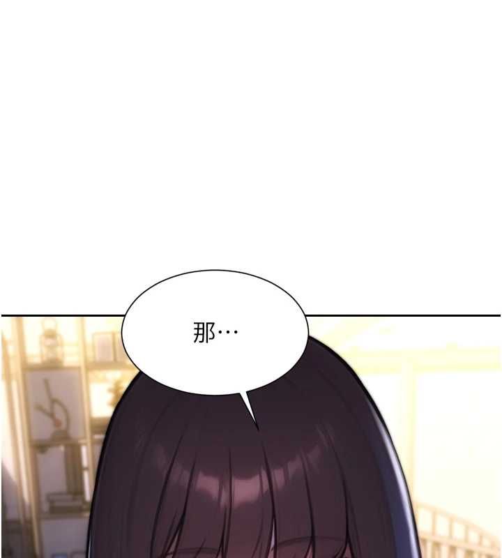 单身即纵慾第53話-射到小穴裝不下為止