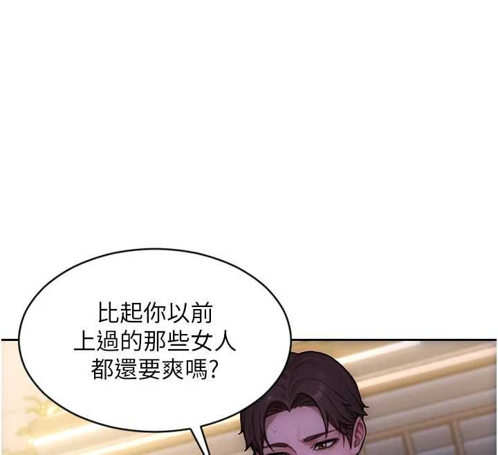 单身即纵慾第53話-射到小穴裝不下為止