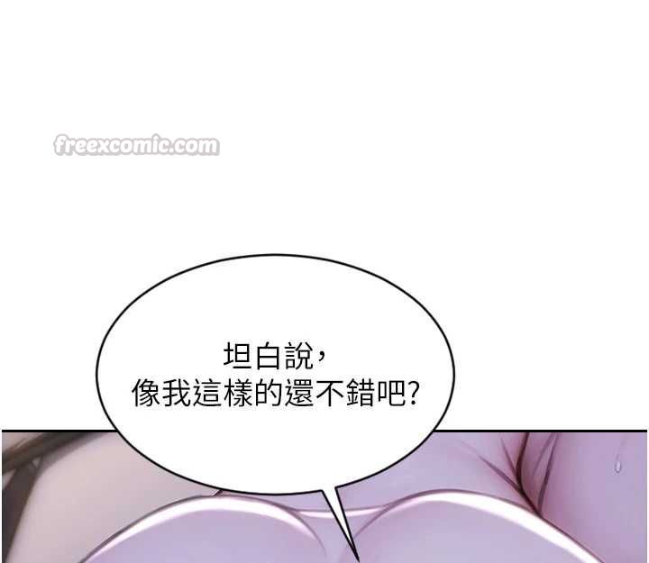 单身即纵慾第53話-射到小穴裝不下為止