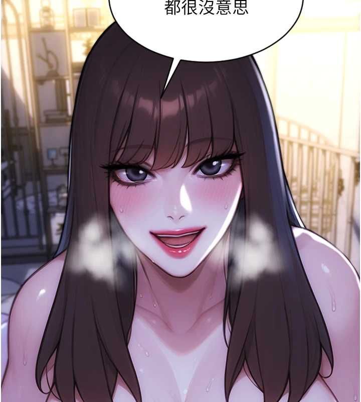 单身即纵慾第53話-射到小穴裝不下為止