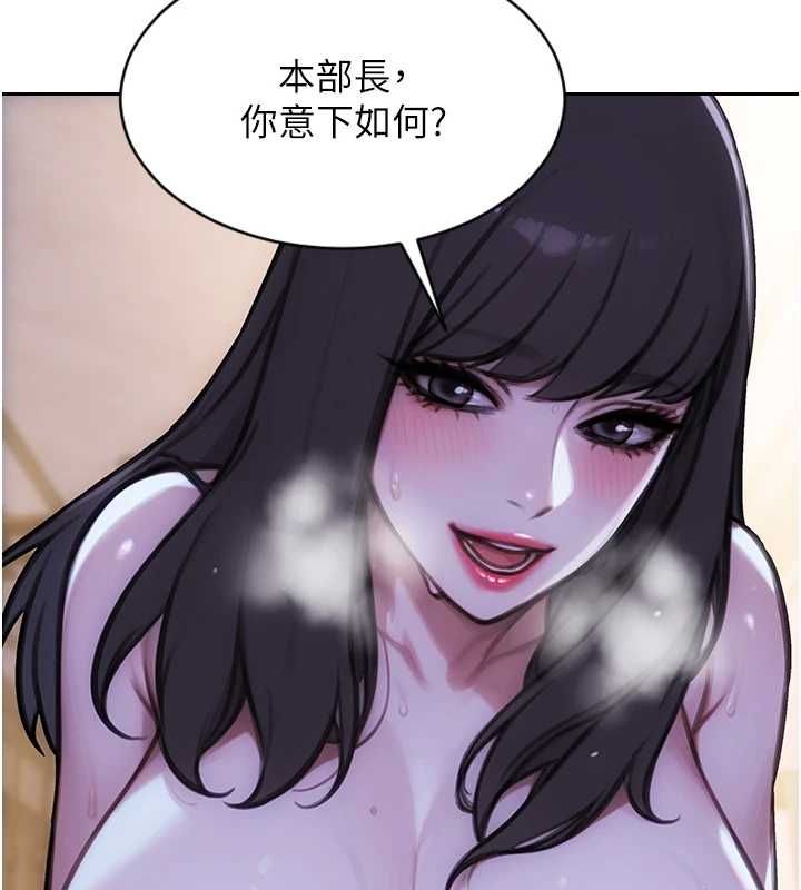 单身即纵慾第53話-射到小穴裝不下為止