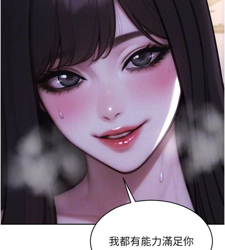 单身即纵慾第53話-射到小穴裝不下為止