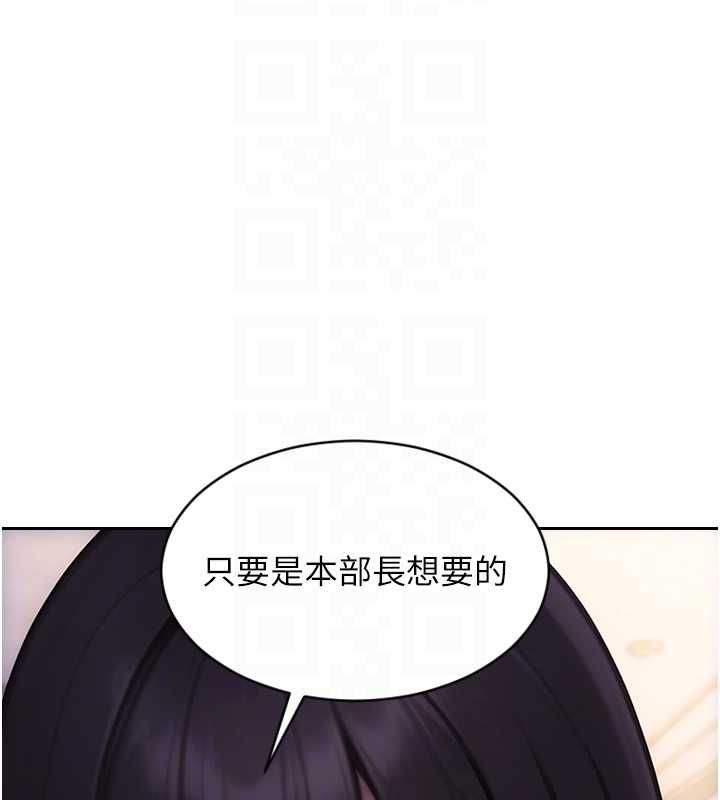 单身即纵慾第53話-射到小穴裝不下為止