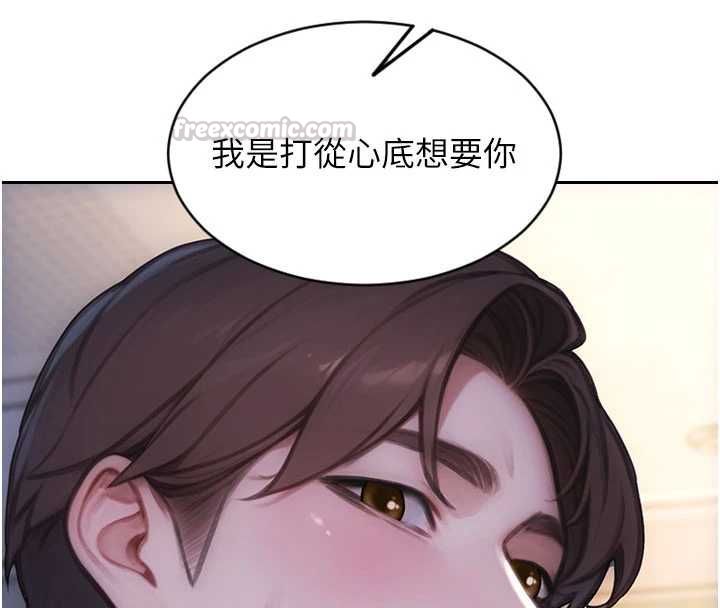 單身即縱慾第53話-射到小穴裝不下為止