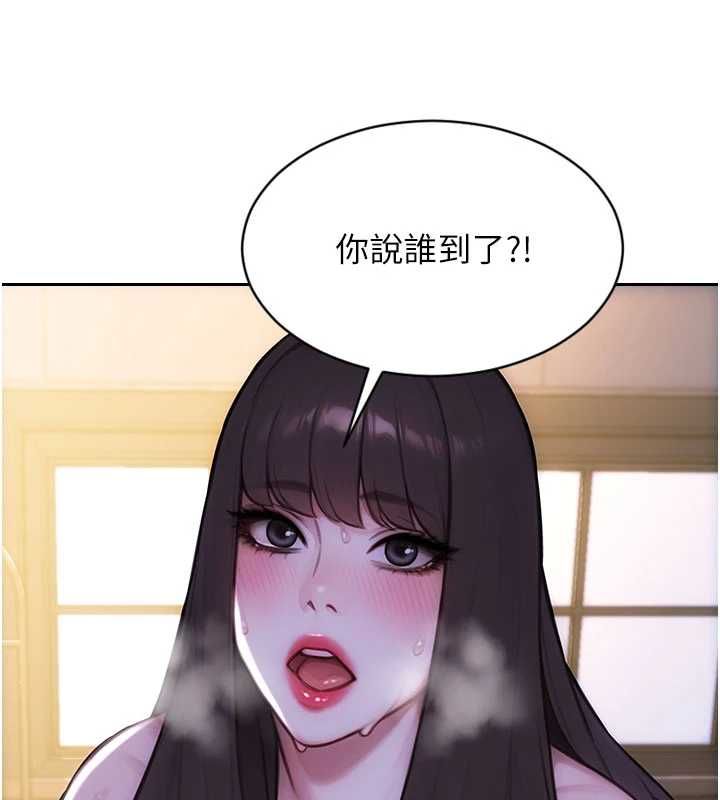 单身即纵慾第53話-射到小穴裝不下為止