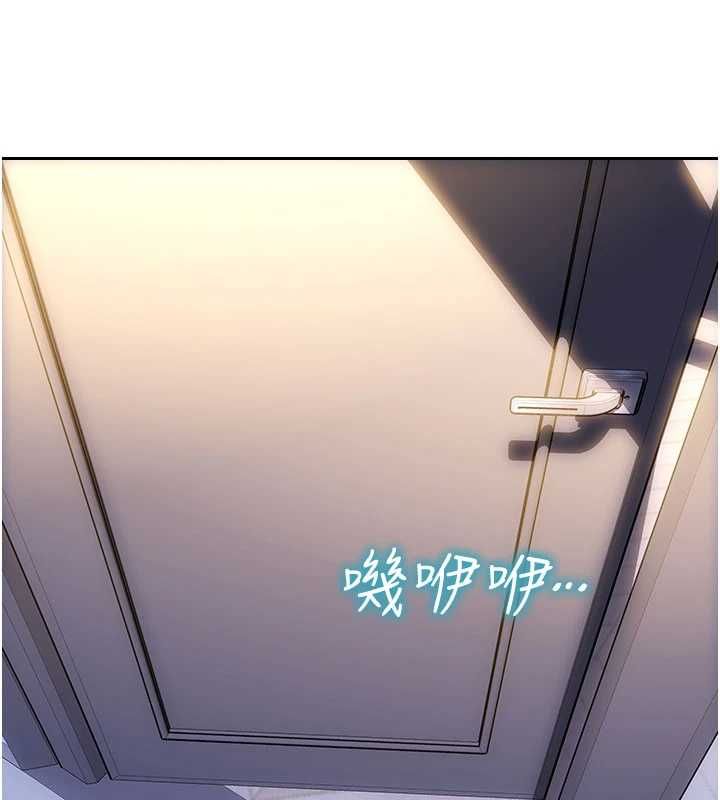 单身即纵慾第53話-射到小穴裝不下為止