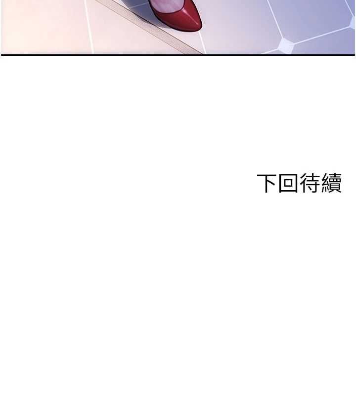单身即纵慾第53話-射到小穴裝不下為止