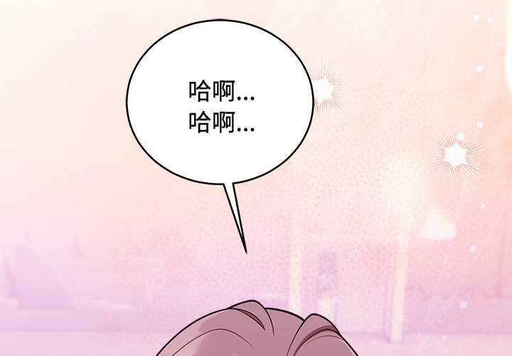 难言之秘第48話