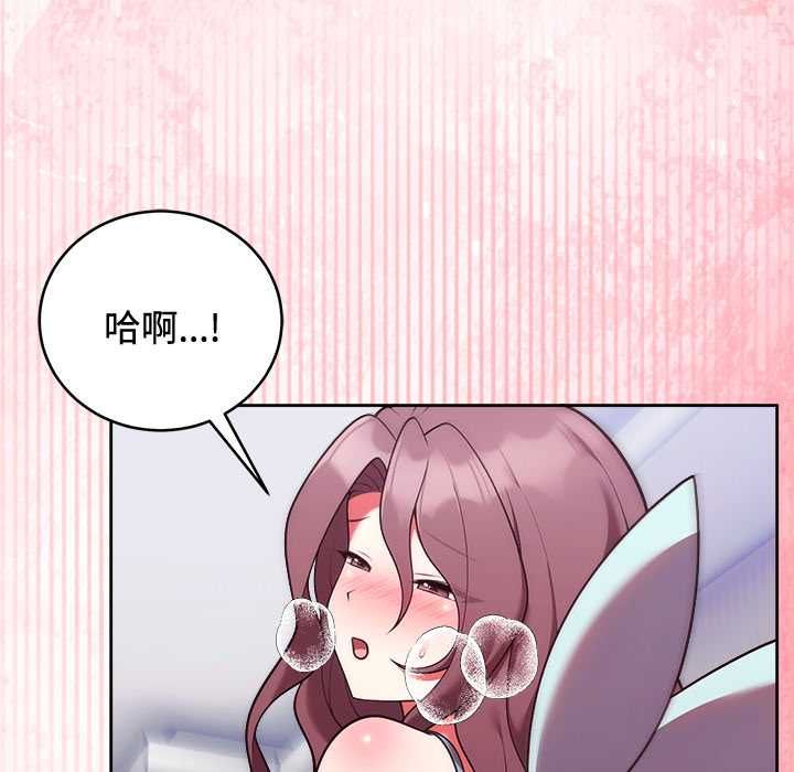 难言之秘第48話