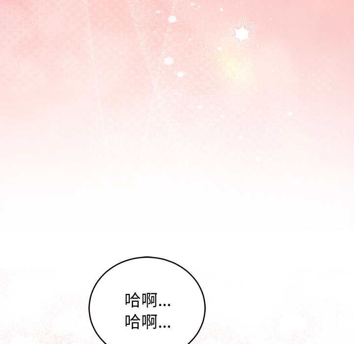 难言之秘第48話