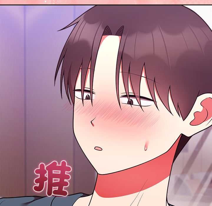 难言之秘第48話