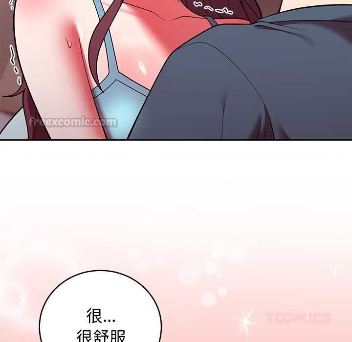 难言之秘第48話